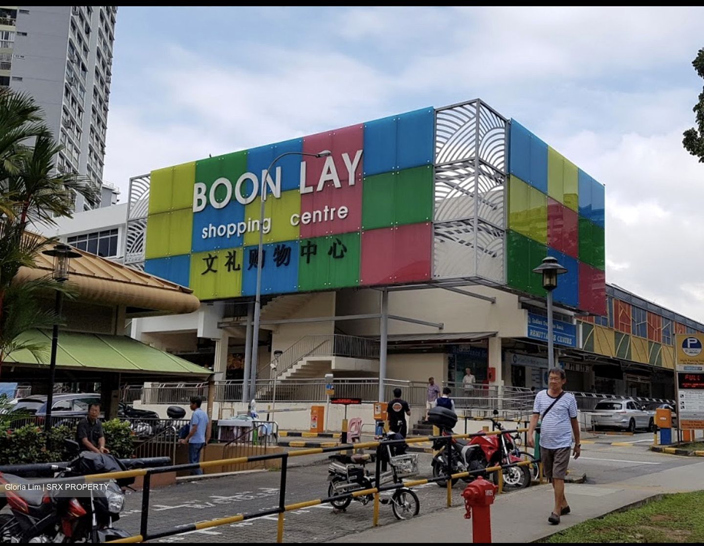 Boon Lay Drive (Jurong West),  #395788871